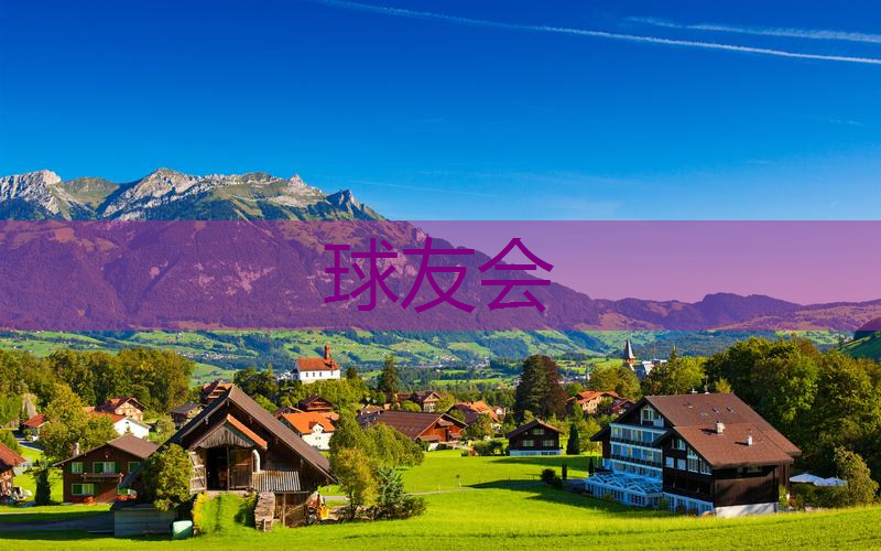 打造中式皇家园林景观设计