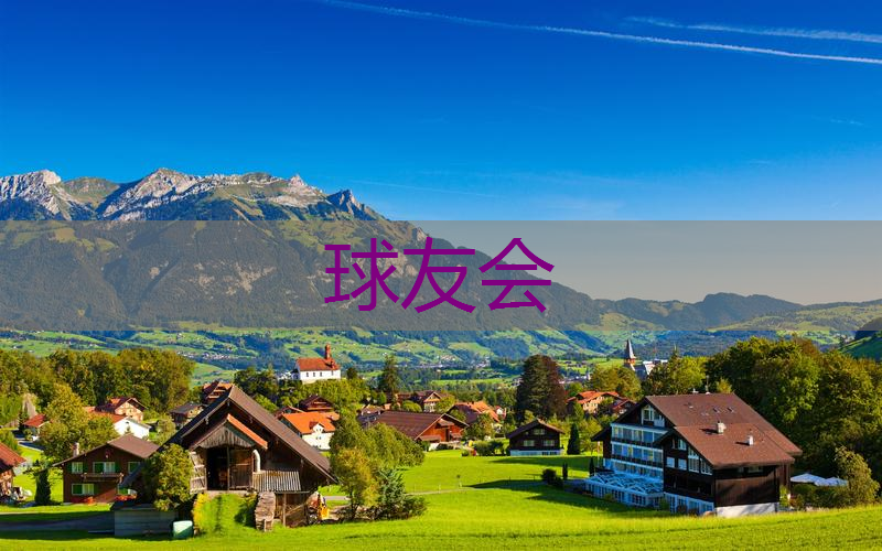 现代农业园林景观设计